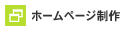 �z�[���y�[�W����